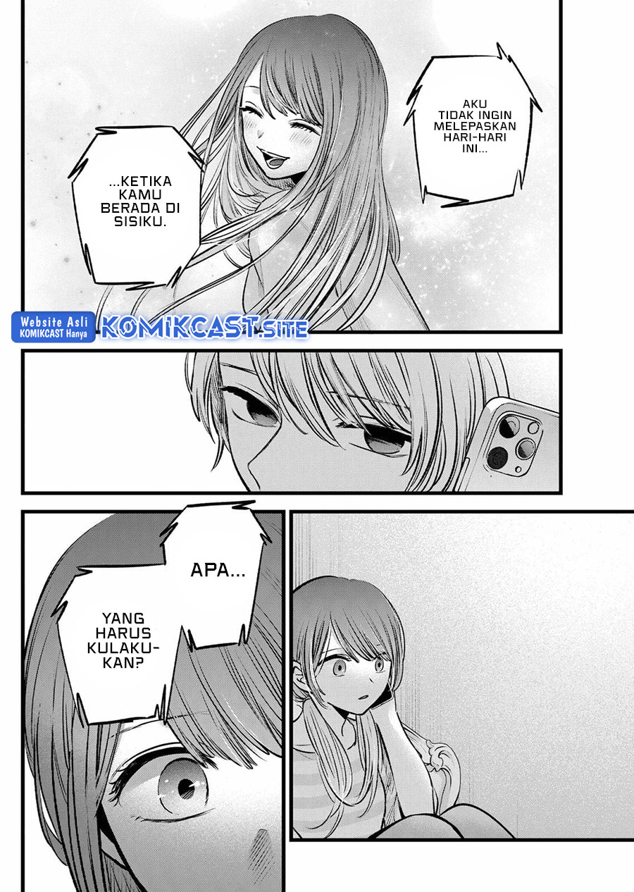 Read Oshi no Ko ID Manga Online