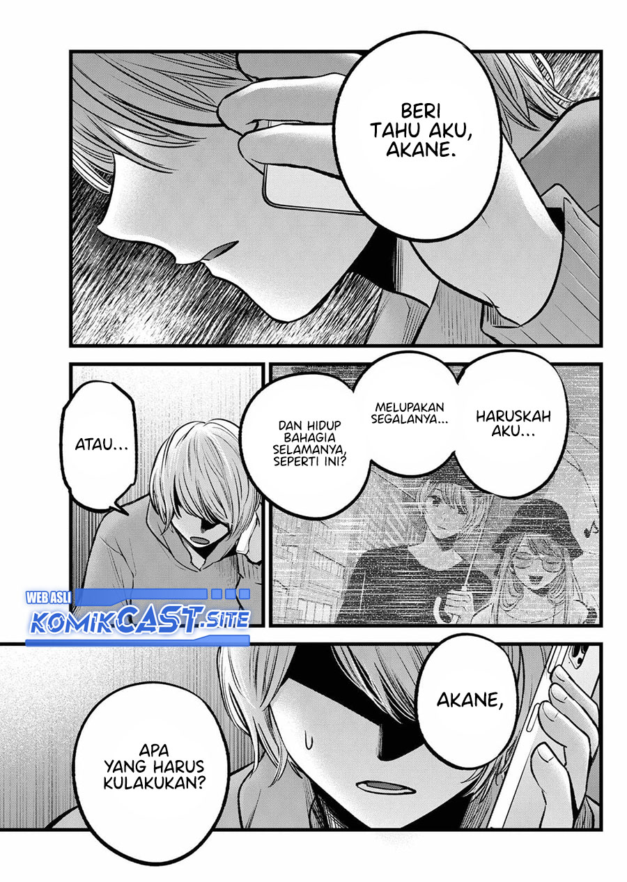 Read Oshi no Ko ID Manga Online