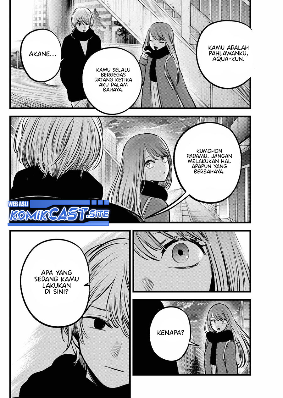 Read Oshi no Ko ID Manga Online