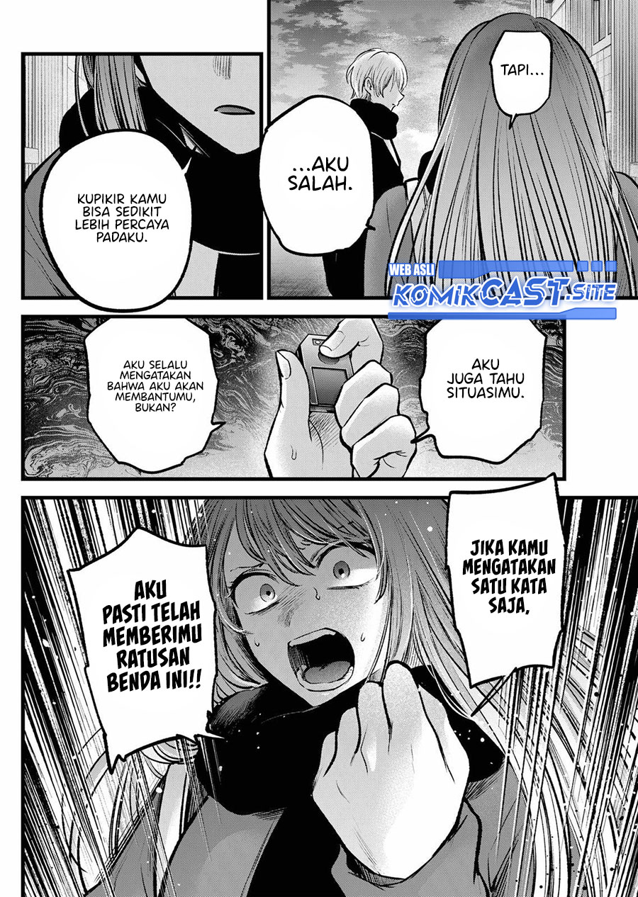 Read Oshi no Ko ID Manga Online