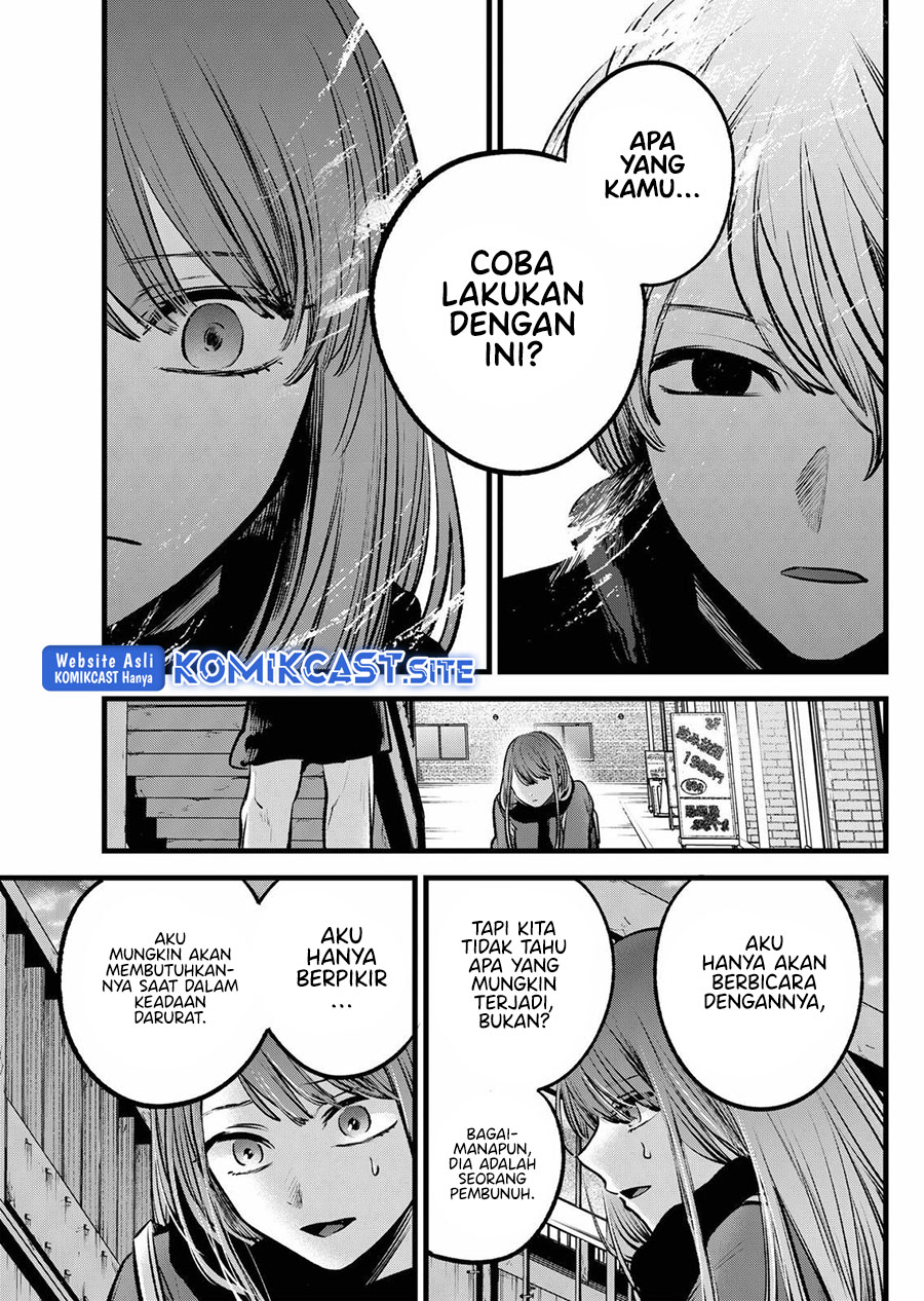 Read Oshi no Ko ID Manga Online