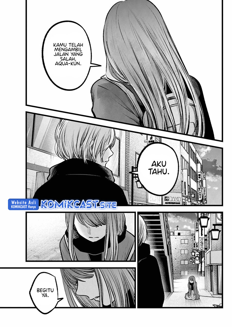 Read Oshi no Ko ID Manga Online