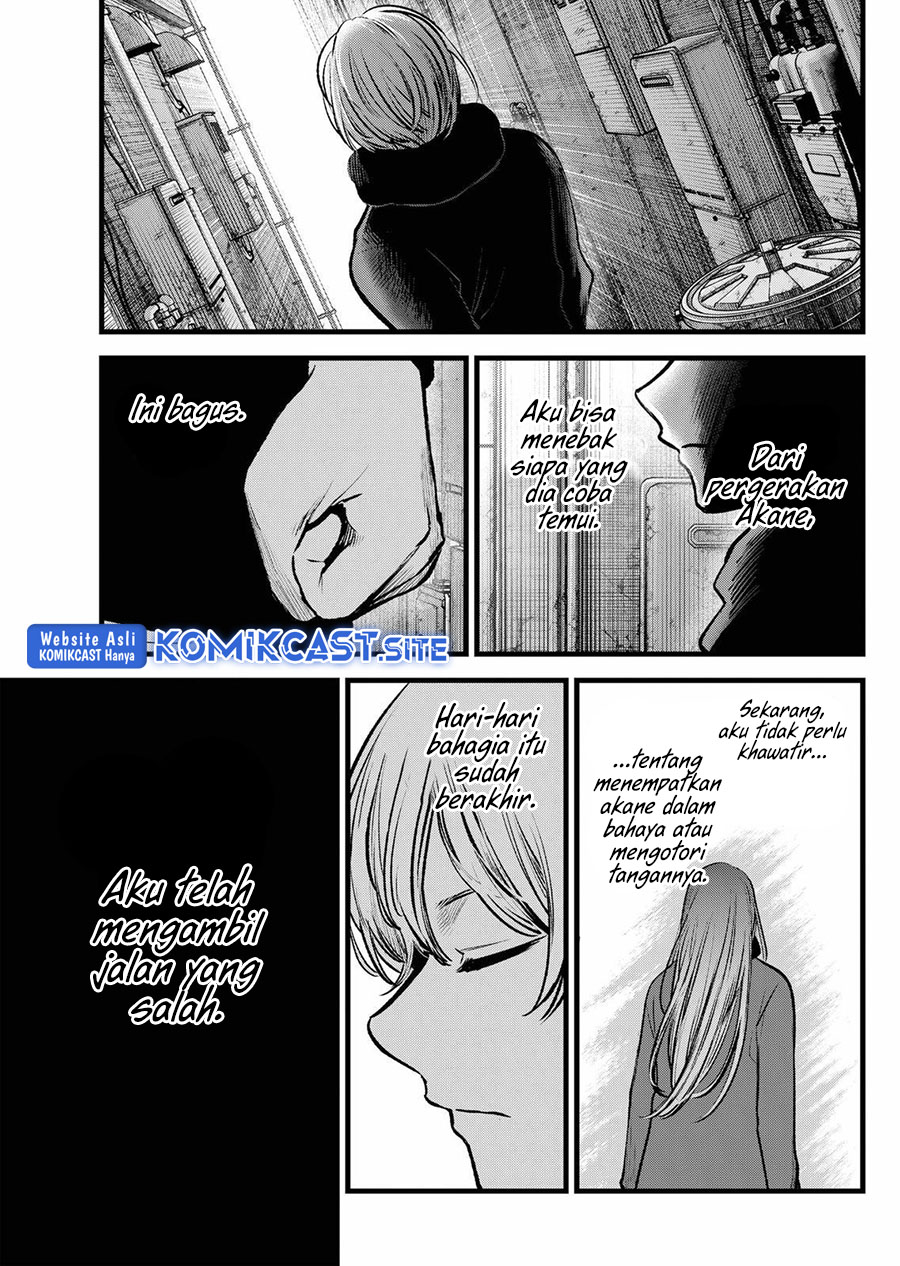 Read Oshi no Ko ID Manga Online