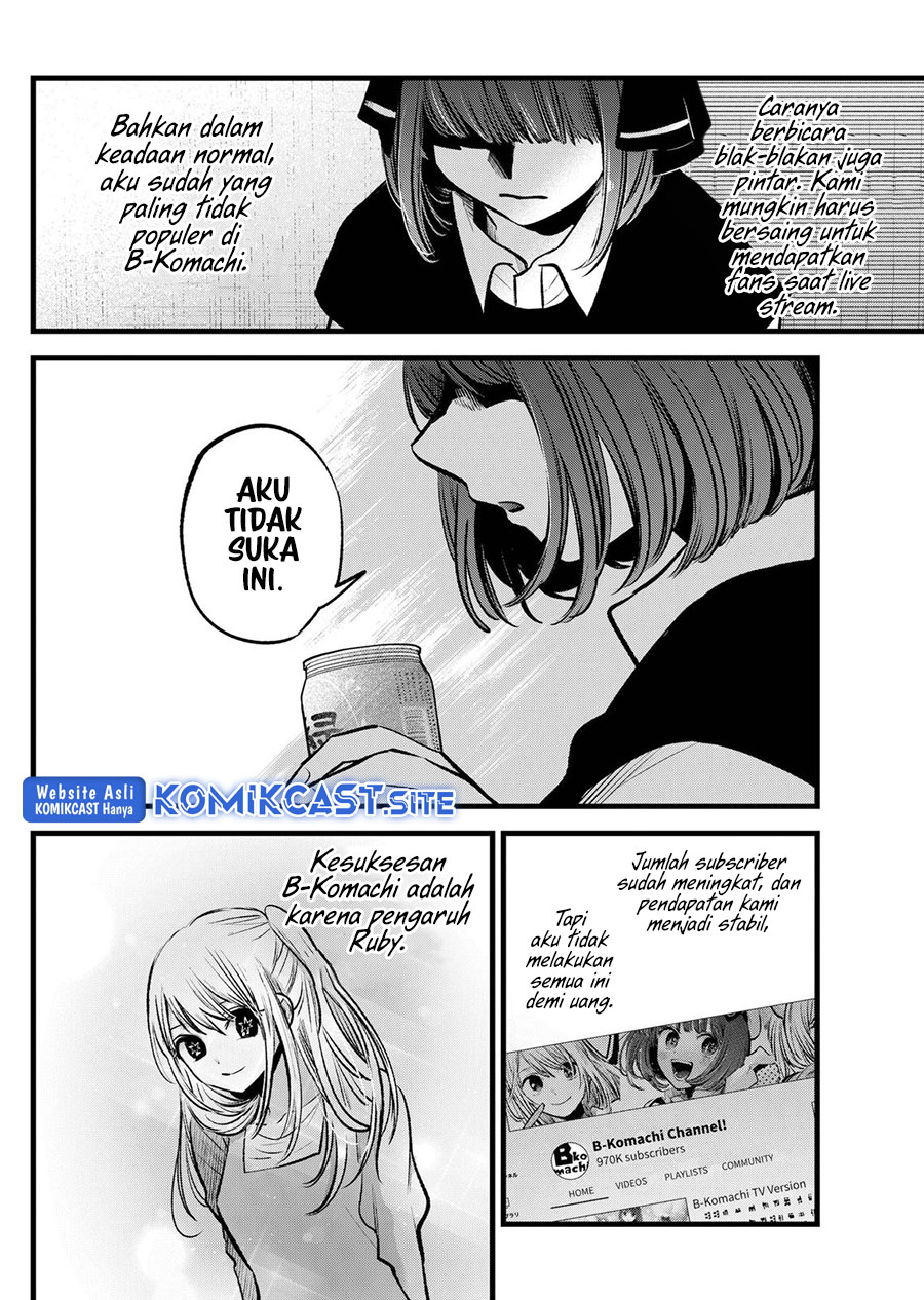 Read Oshi no Ko ID Manga Online