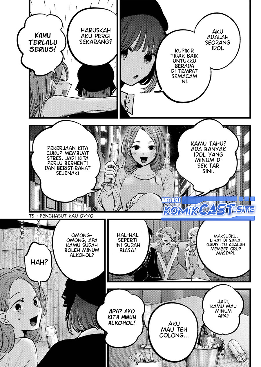 Read Oshi no Ko ID Manga Online