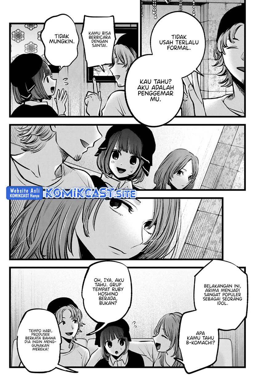 Read Oshi no Ko ID Manga Online