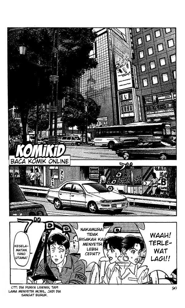 Read Slam Dunk ID Manga Online