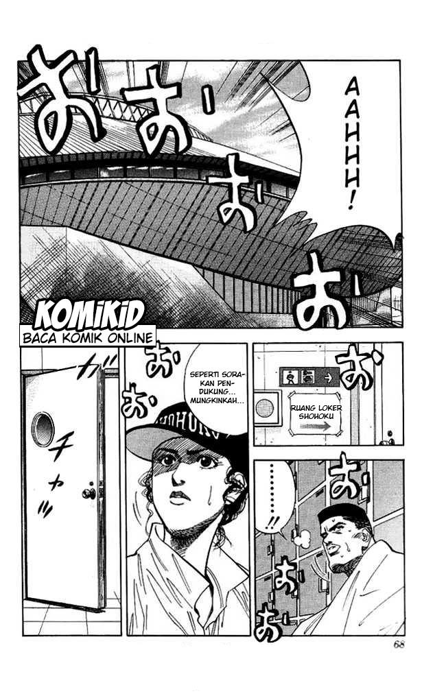 Read Slam Dunk ID Manga Online
