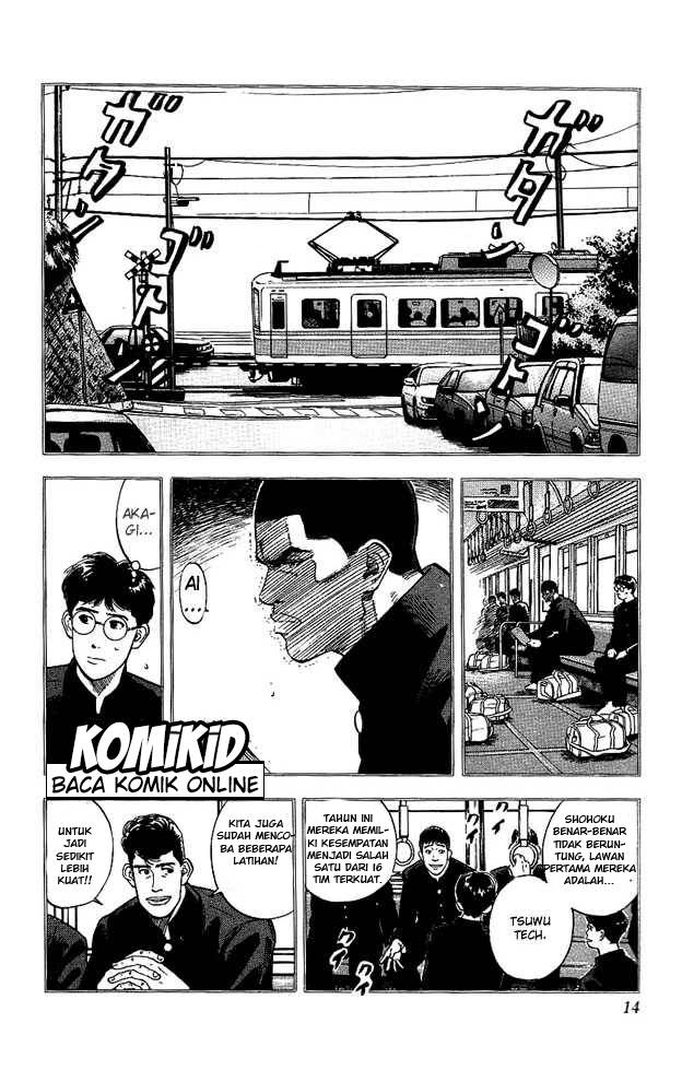 Read Slam Dunk ID Manga Online