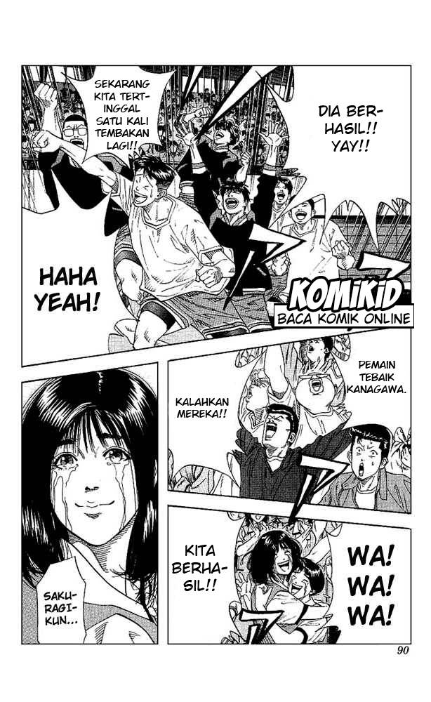 Read Slam Dunk ID Manga Online