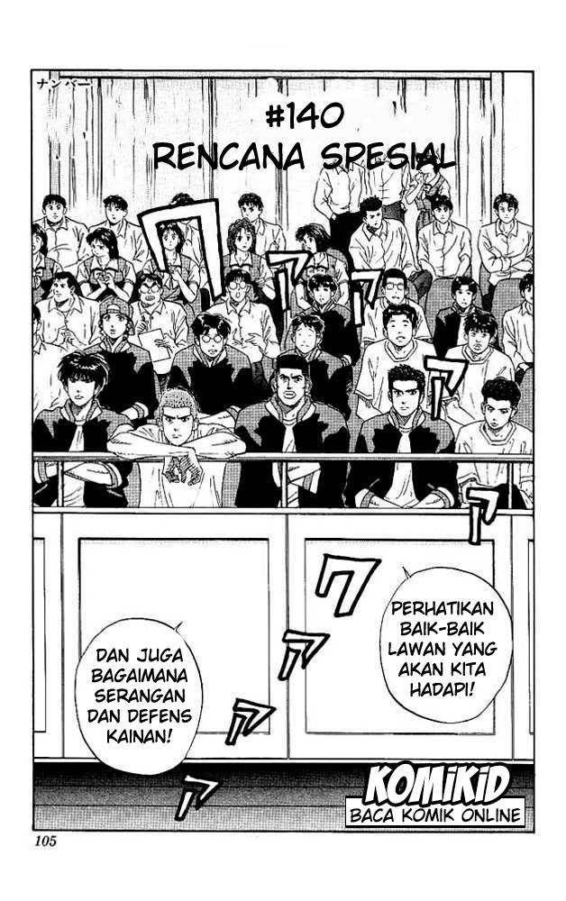 Read Slam Dunk ID Manga Online