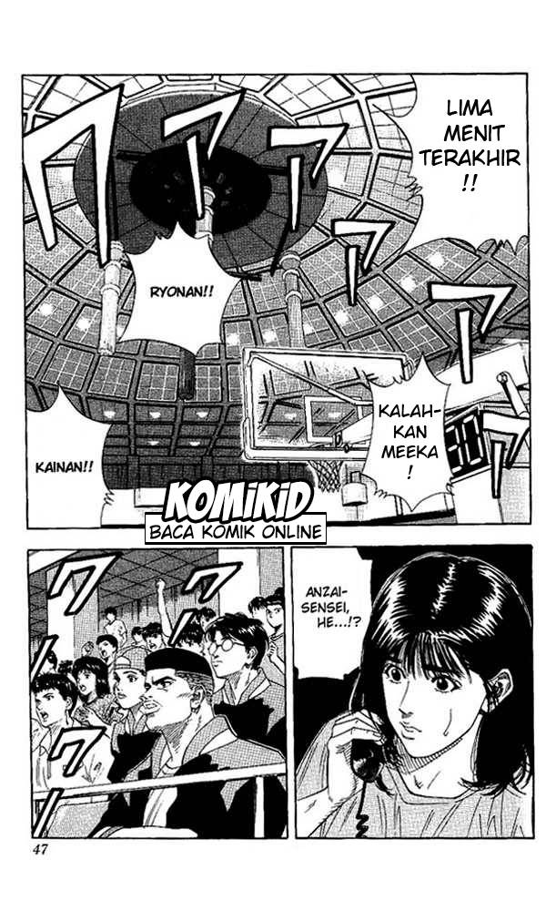 Read Slam Dunk ID Manga Online