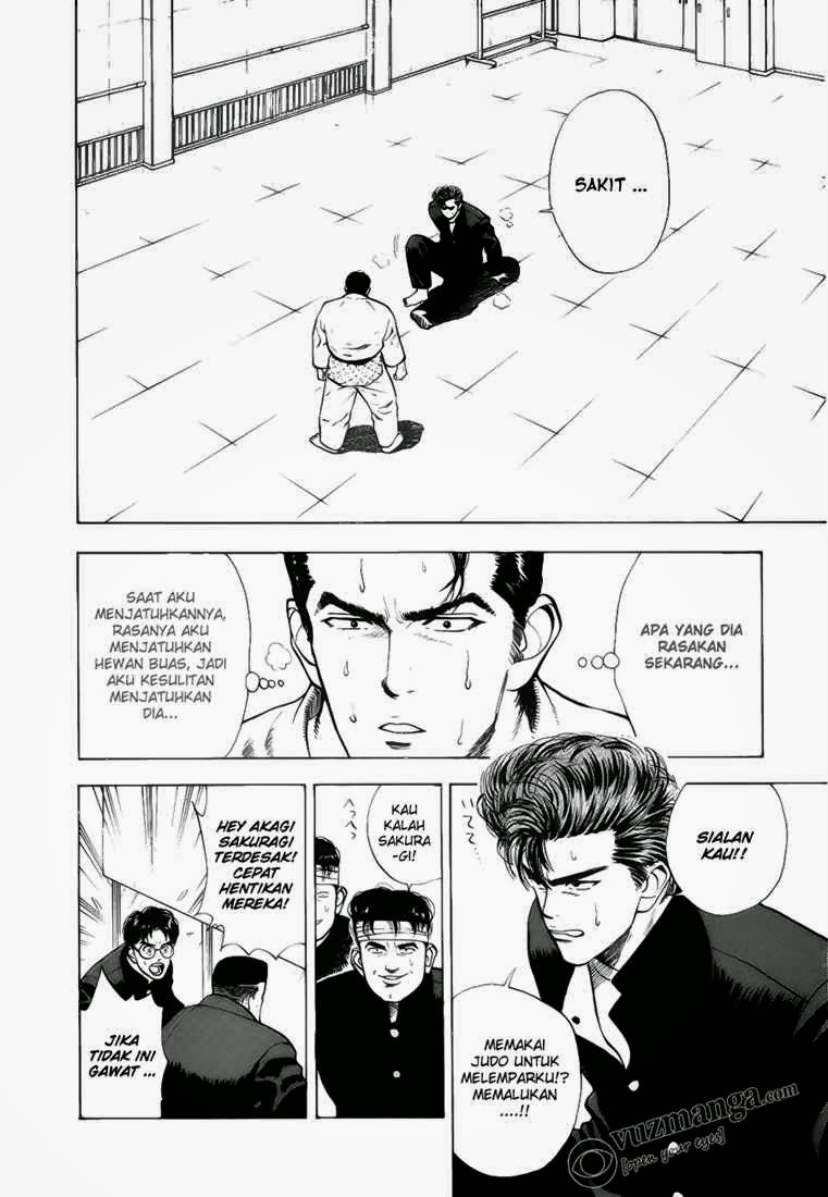 Read Slam Dunk ID Manga Online