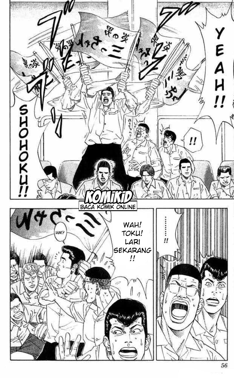 Read Slam Dunk ID Manga Online