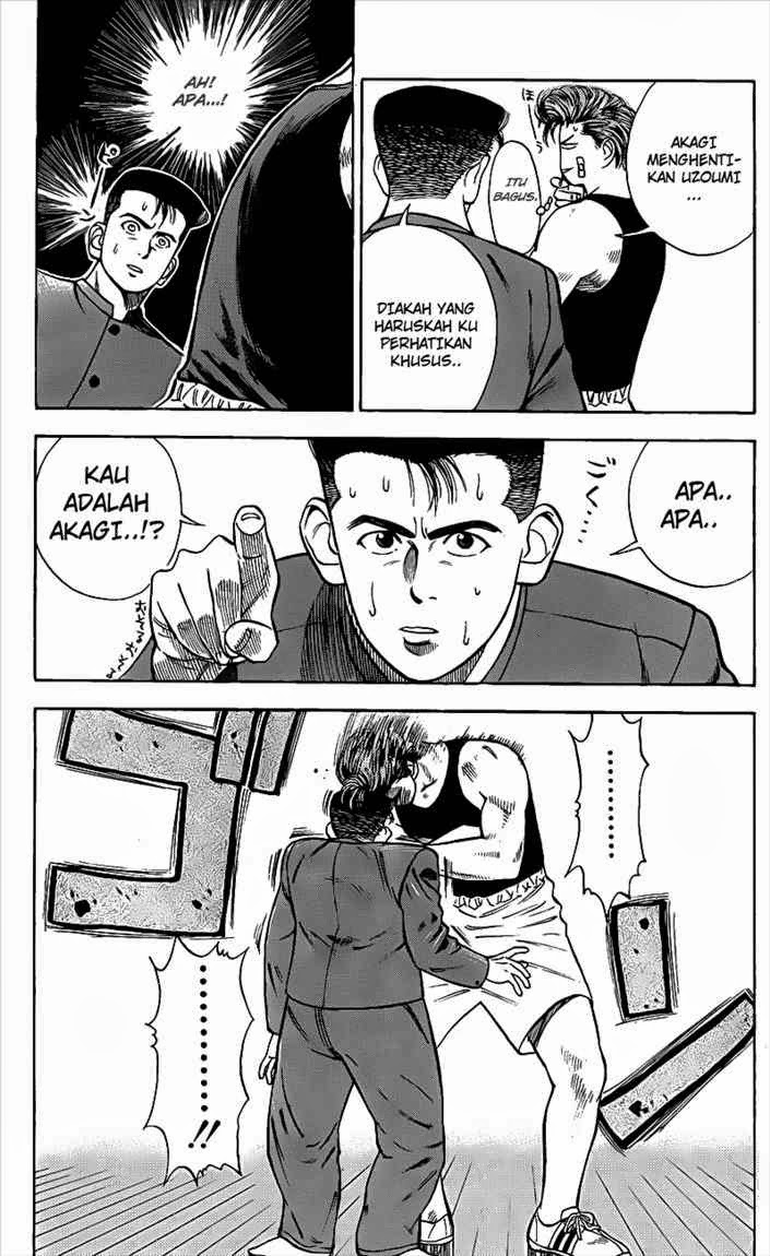 Read Slam Dunk ID Manga Online
