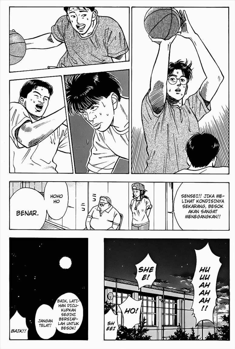 Read Slam Dunk ID Manga Online