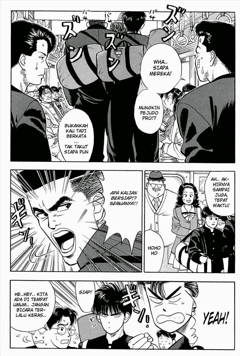 Read Slam Dunk ID Manga Online