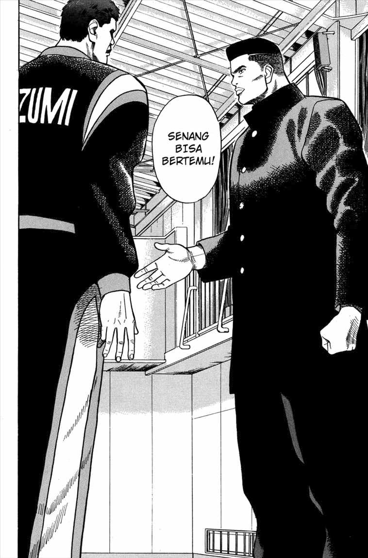 Read Slam Dunk ID Manga Online