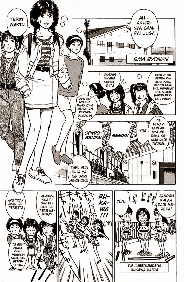 Read Slam Dunk ID Manga Online