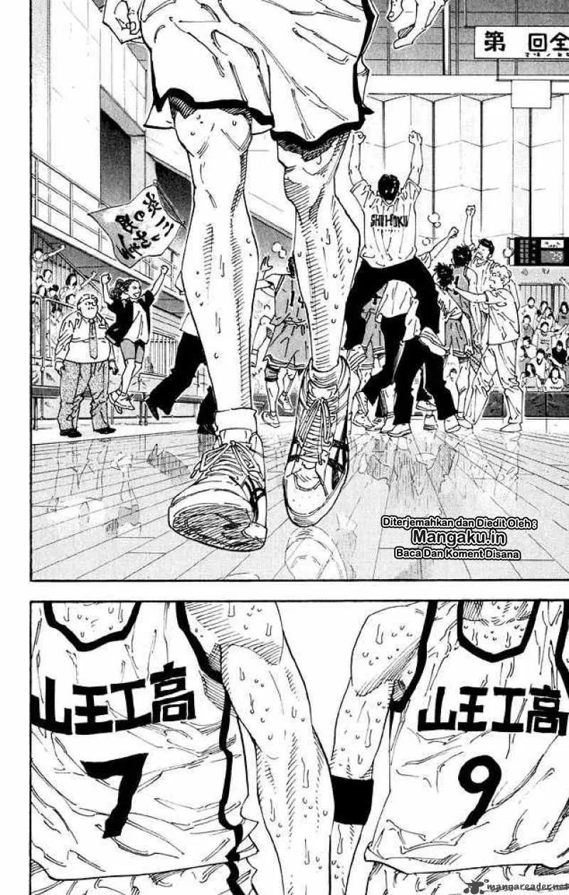 Read Slam Dunk ID Manga Online