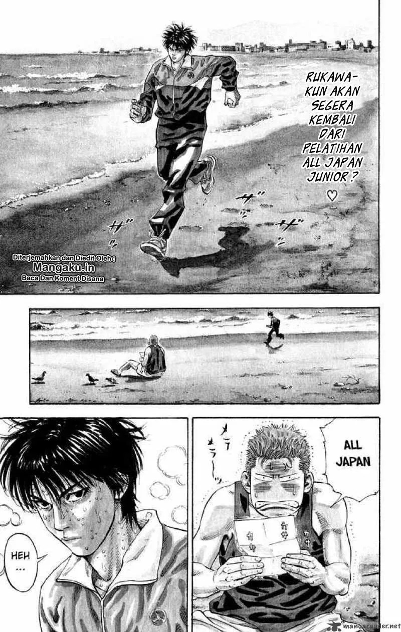 Read Slam Dunk ID Manga Online