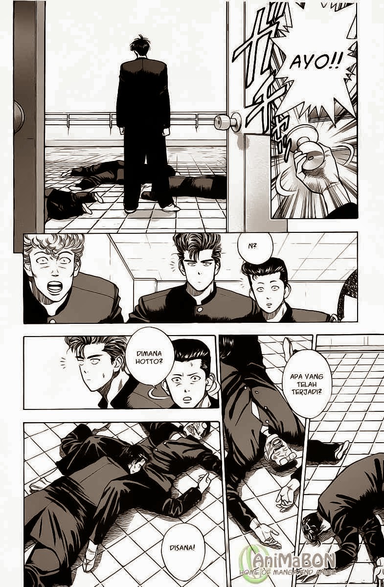Read Slam Dunk ID Manga Online