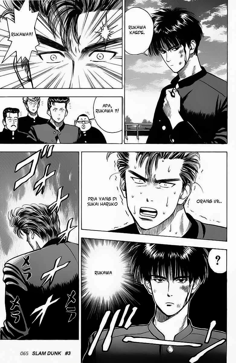 Read Slam Dunk ID Manga Online