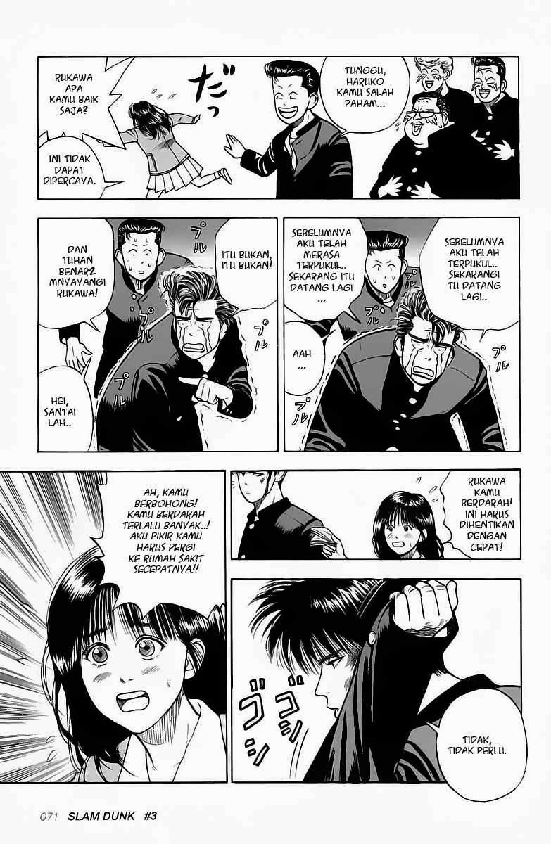 Read Slam Dunk ID Manga Online