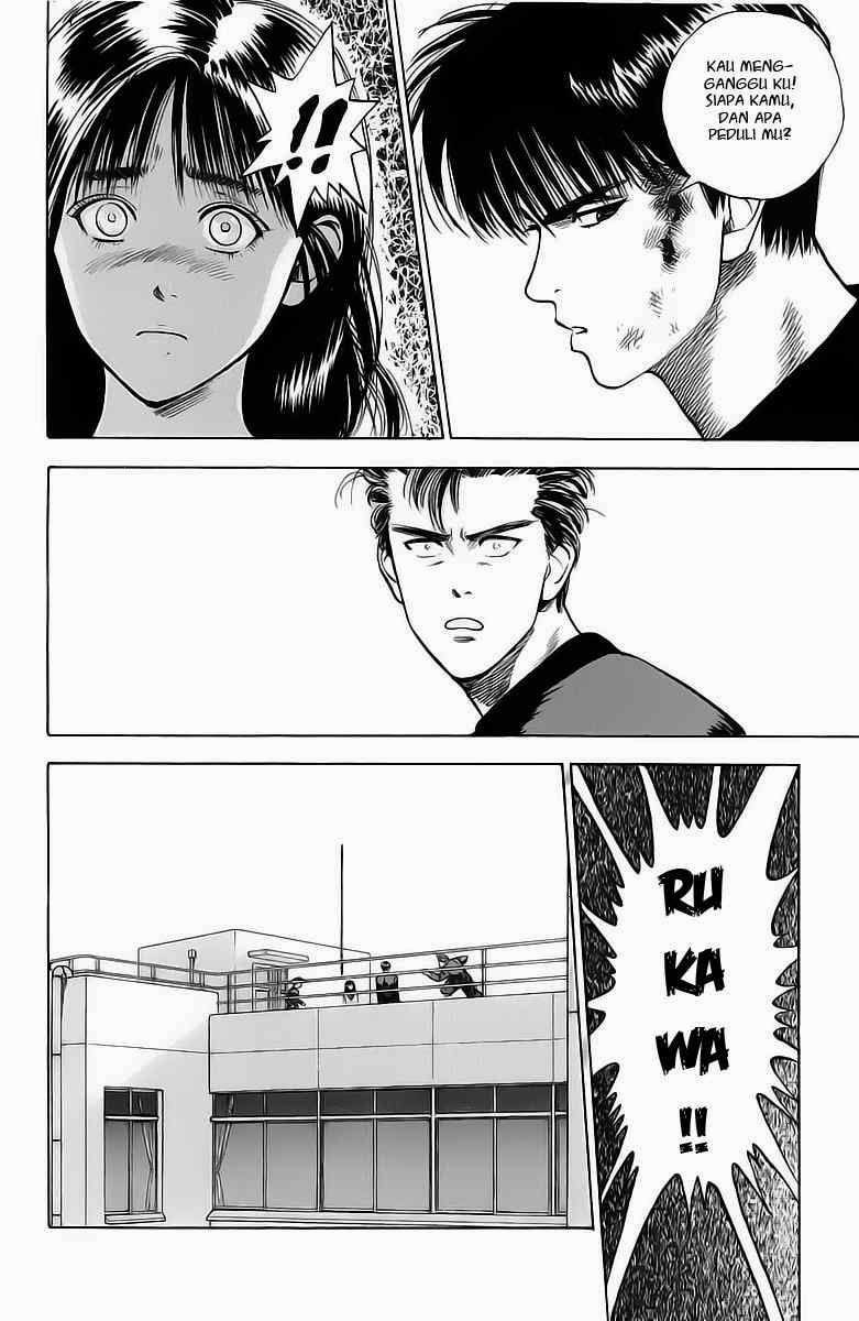 Read Slam Dunk ID Manga Online