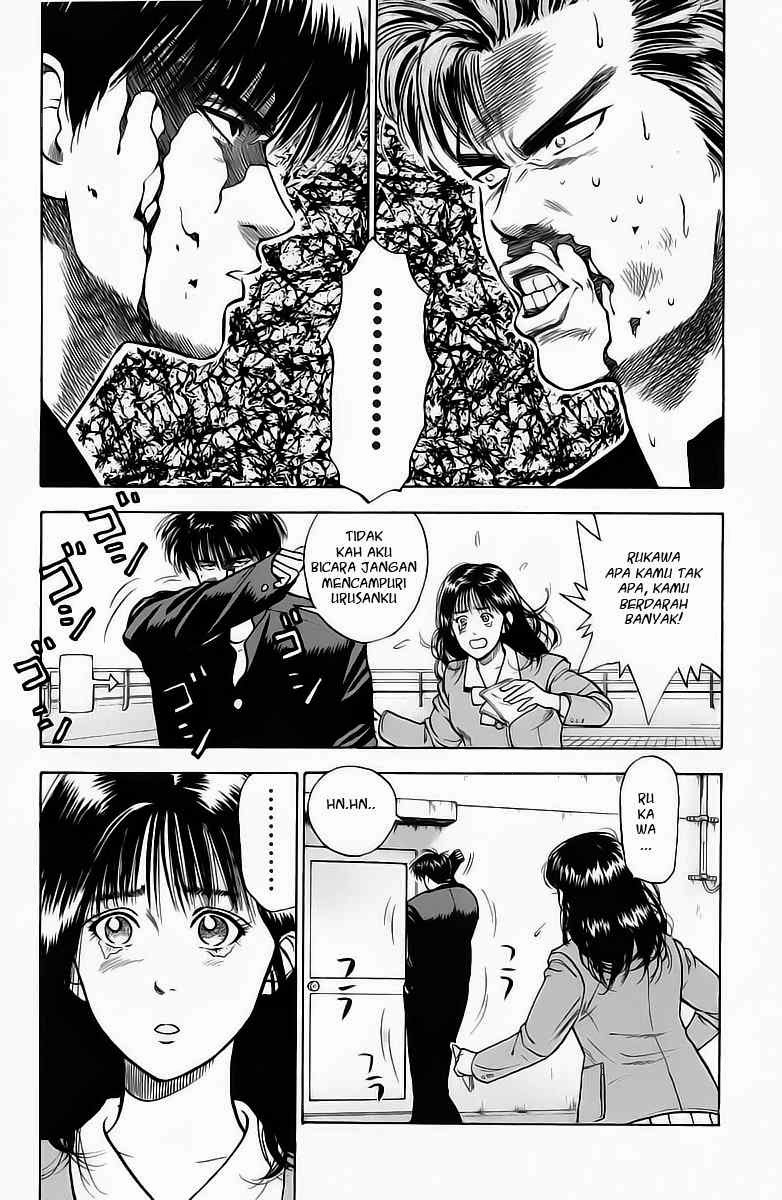 Read Slam Dunk ID Manga Online