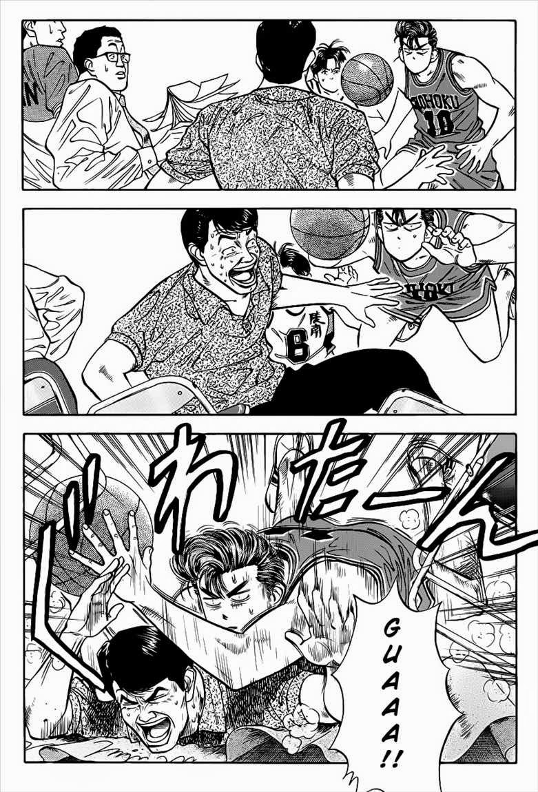 Read Slam Dunk ID Manga Online