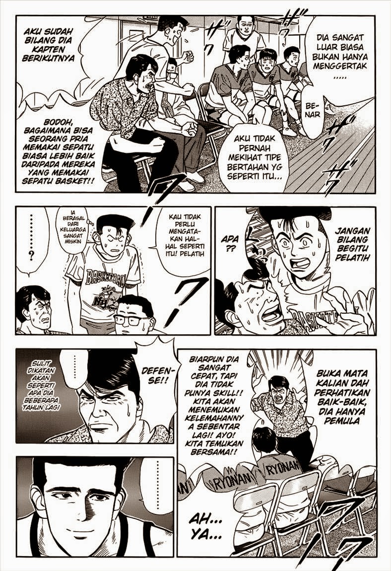 Read Slam Dunk ID Manga Online