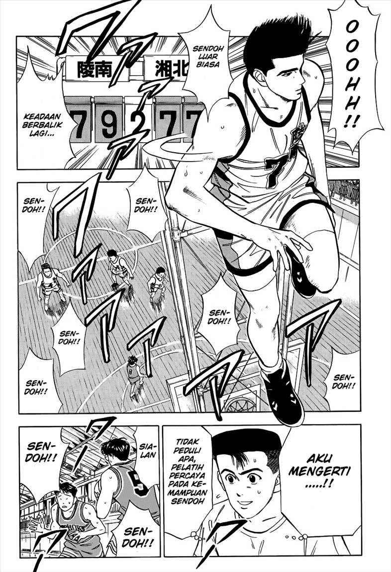 Read Slam Dunk ID Manga Online
