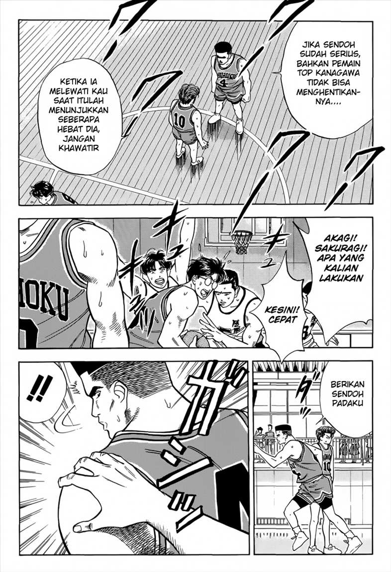 Read Slam Dunk ID Manga Online