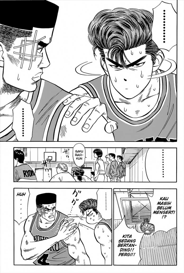Read Slam Dunk ID Manga Online