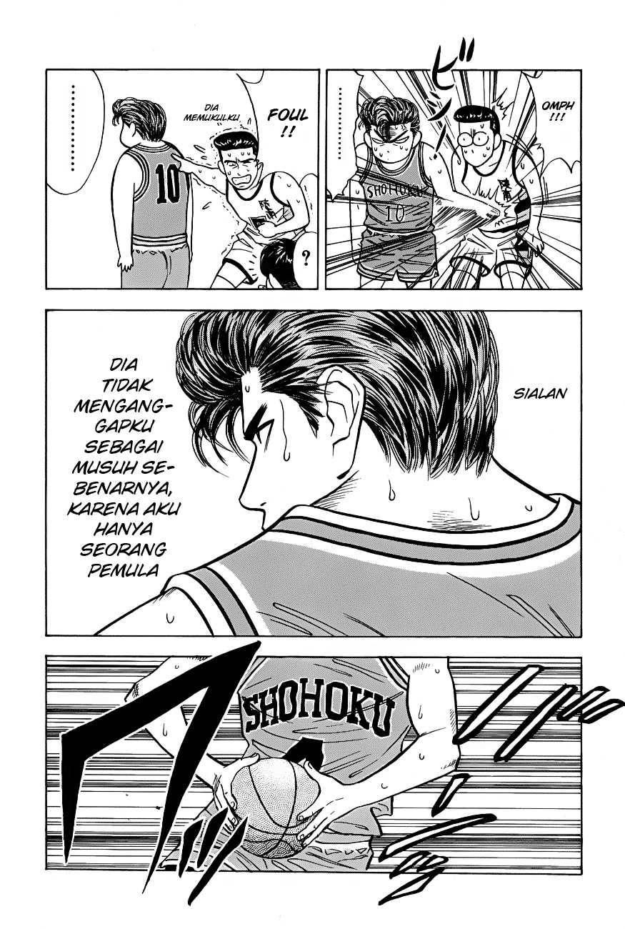 Read Slam Dunk ID Manga Online