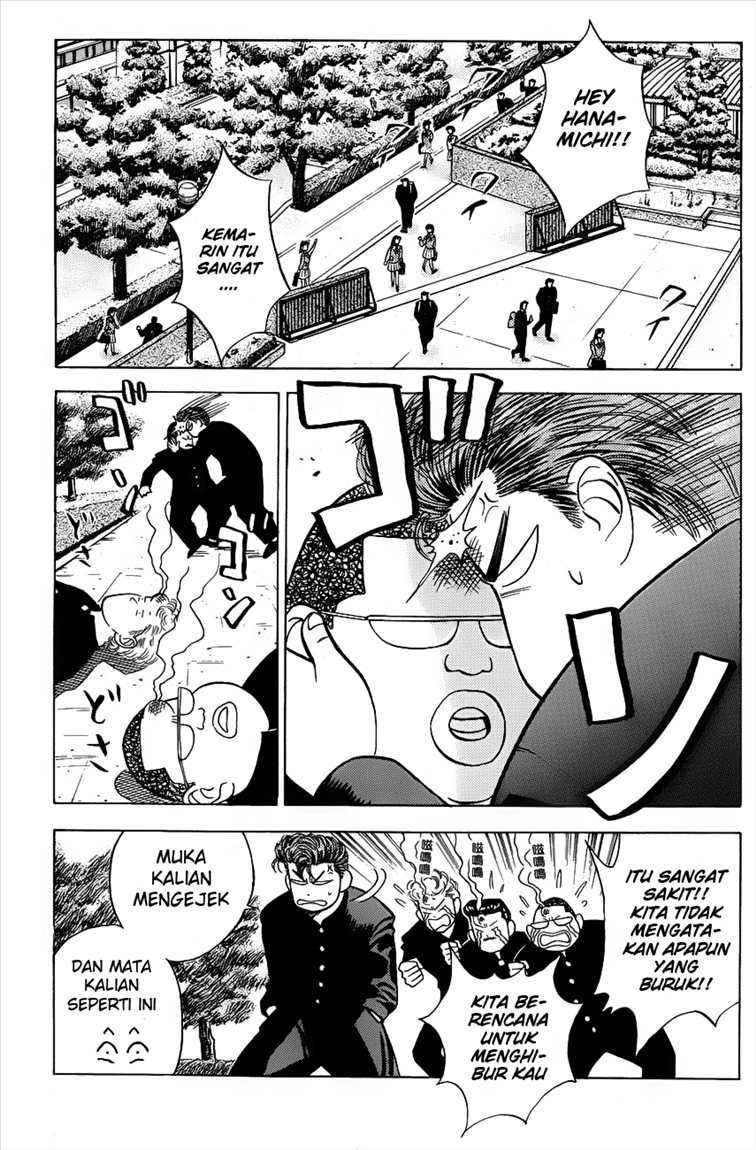 Read Slam Dunk ID Manga Online