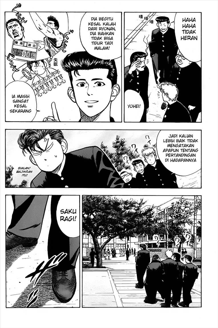 Read Slam Dunk ID Manga Online