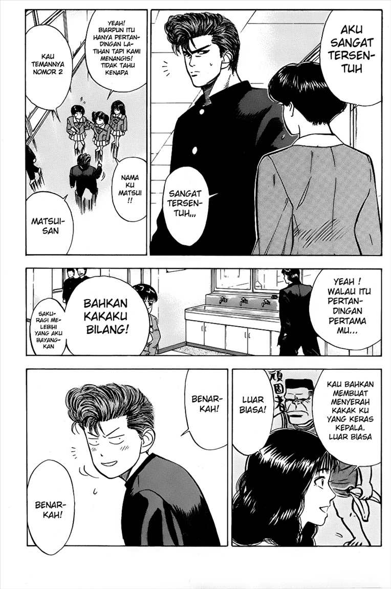 Read Slam Dunk ID Manga Online