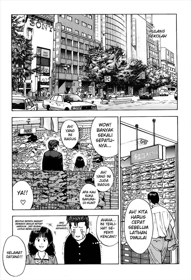 Read Slam Dunk ID Manga Online