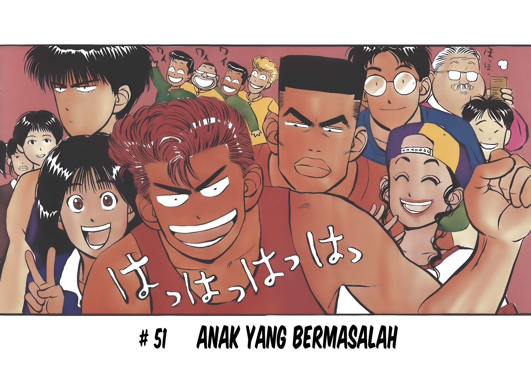 Read Slam Dunk ID Manga Online