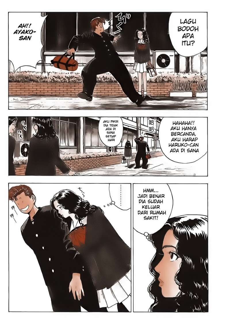 Read Slam Dunk ID Manga Online