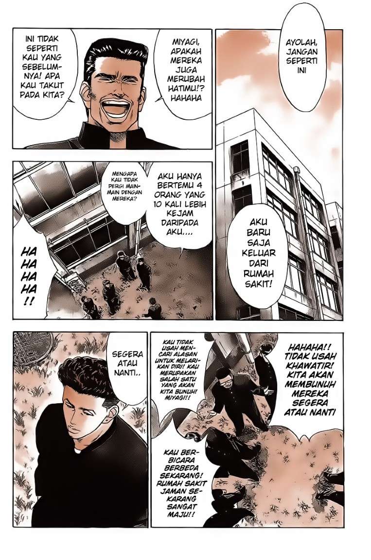 Read Slam Dunk ID Manga Online
