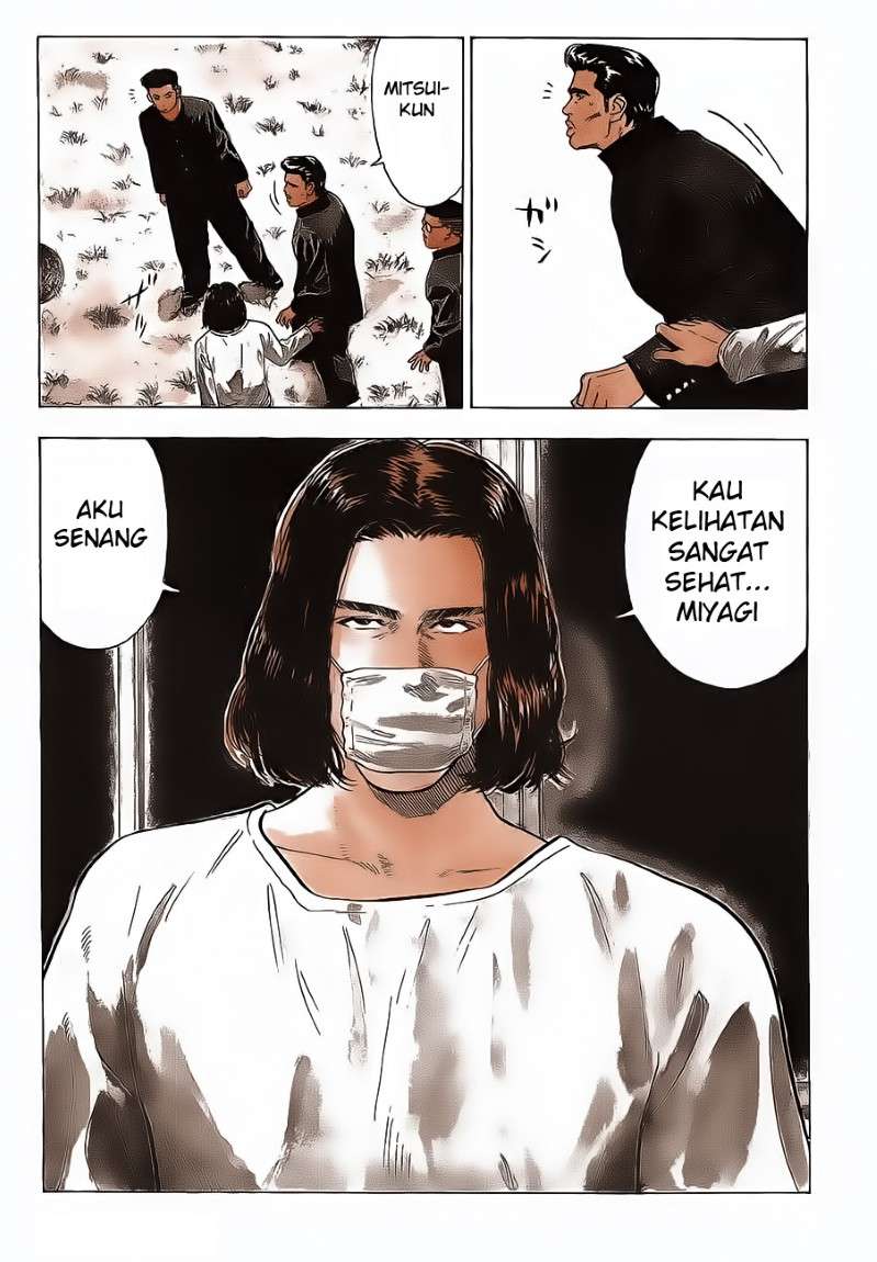 Read Slam Dunk ID Manga Online