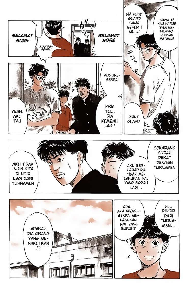Read Slam Dunk ID Manga Online