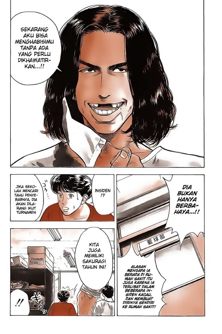 Read Slam Dunk ID Manga Online