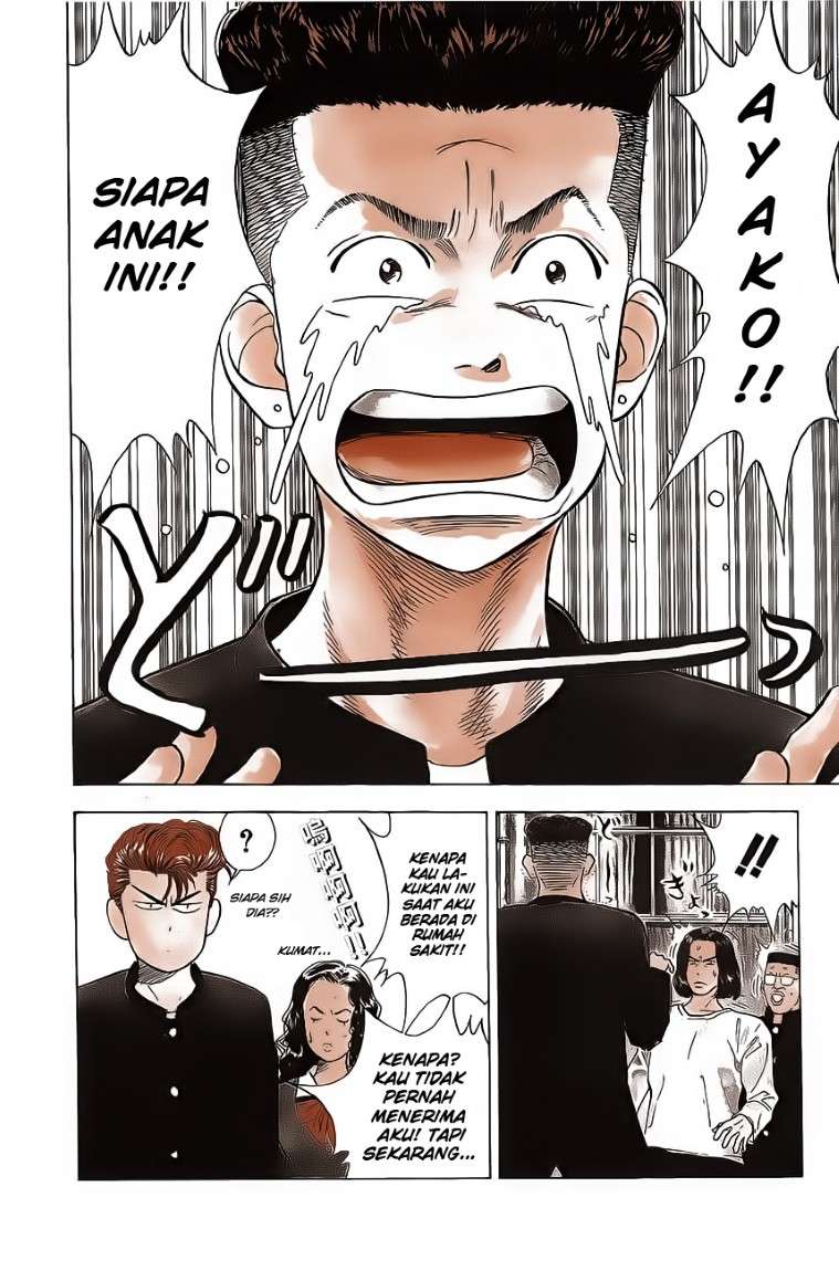 Read Slam Dunk ID Manga Online