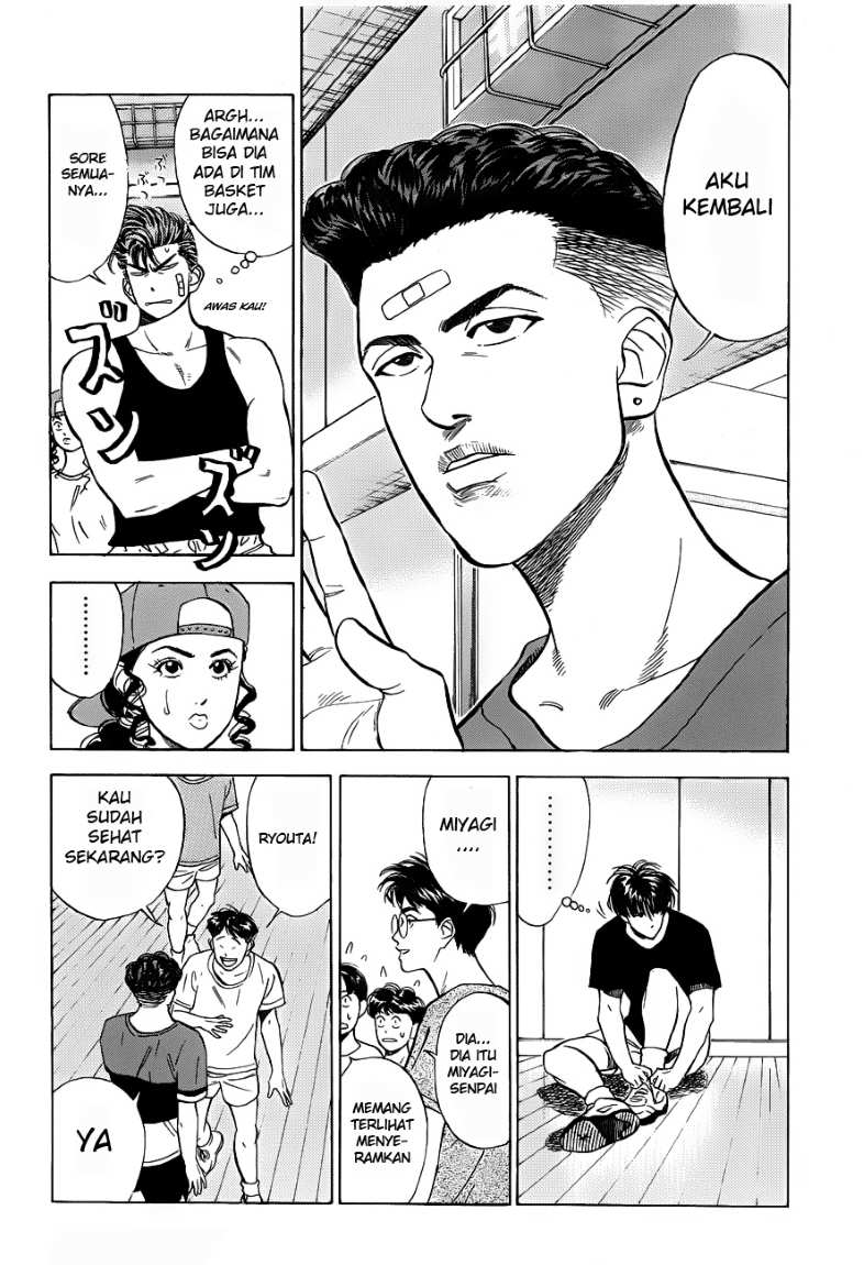 Read Slam Dunk ID Manga Online
