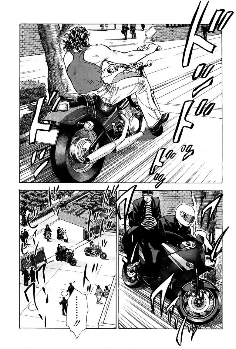 Read Slam Dunk ID Manga Online