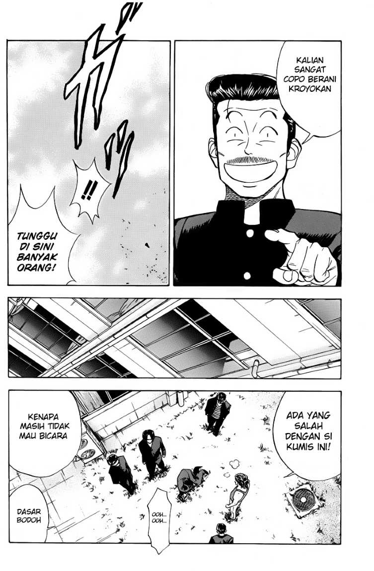 Read Slam Dunk ID Manga Online